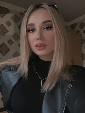 Амина